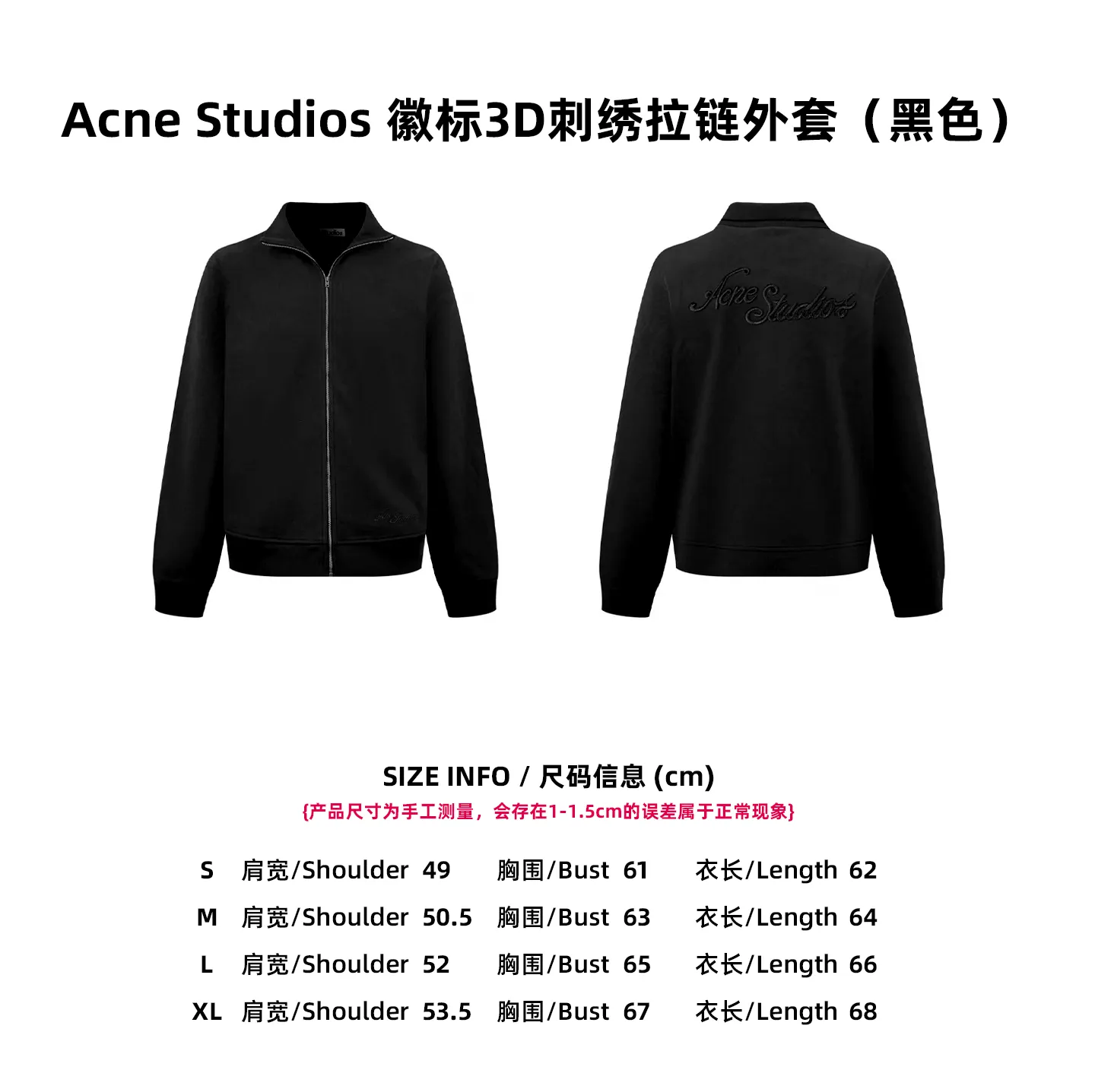 [Size table] Acne Studios logo 3D embroidered zipper jacket (Black)